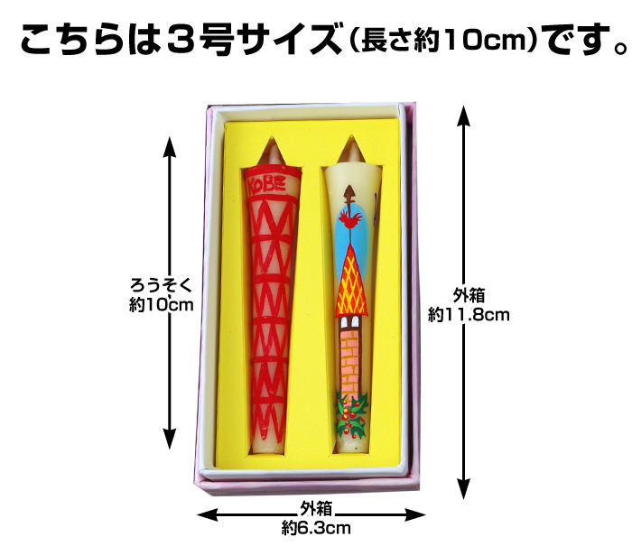時代　赤絵　燭台　時代木箱付　高さ約22㎝　トヒル　本さ5-0512☆ 時代 赤絵 燭台 時代木箱付 高さ約22㎝ トヒル 本さ5-