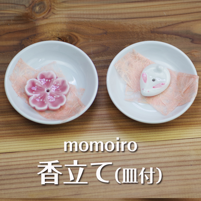 momoiro香立て