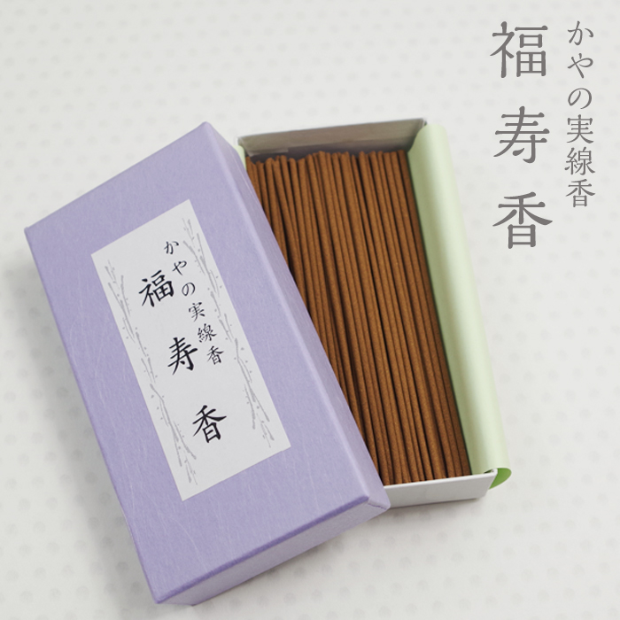福寿香